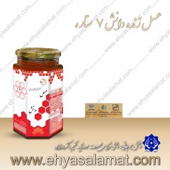 عسل زنده دانش (7 ستاره یک کیلویی) عسل زنده دانش (7 ستاره یک کیلویی)